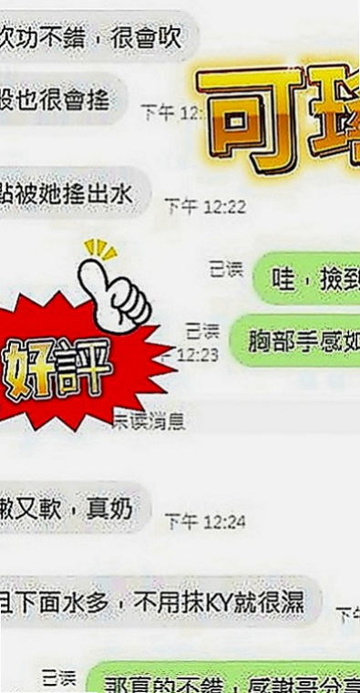 西港外賣茶：莫琳 |性感秘書|163cm|44kg|D罩杯|19歲|慢慢清槍讓你感覺 痛快淋離。很喜歡吃肉棒  服務項目:無套吹 鴛鴦共浴 KISS 69 品鮑 奶炮