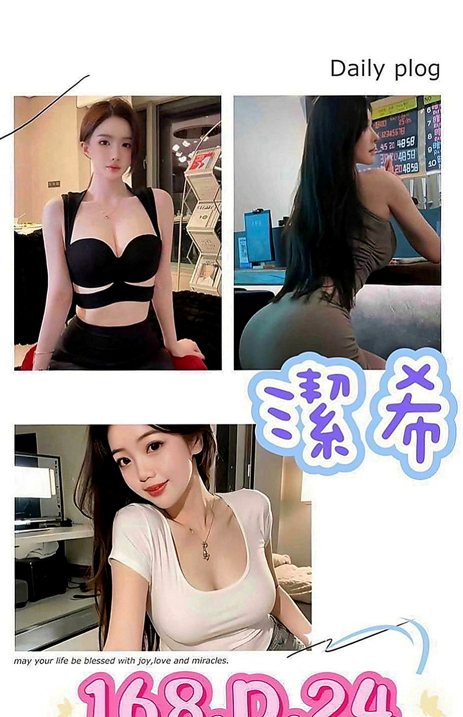 八里外送茶莊：盺兒 |淫娃少婦|167cm|55kg|C罩杯|24歲|如果頻率對的上算是非常好聊 可親 可輕撫妹妹、姿勢會儘量配合