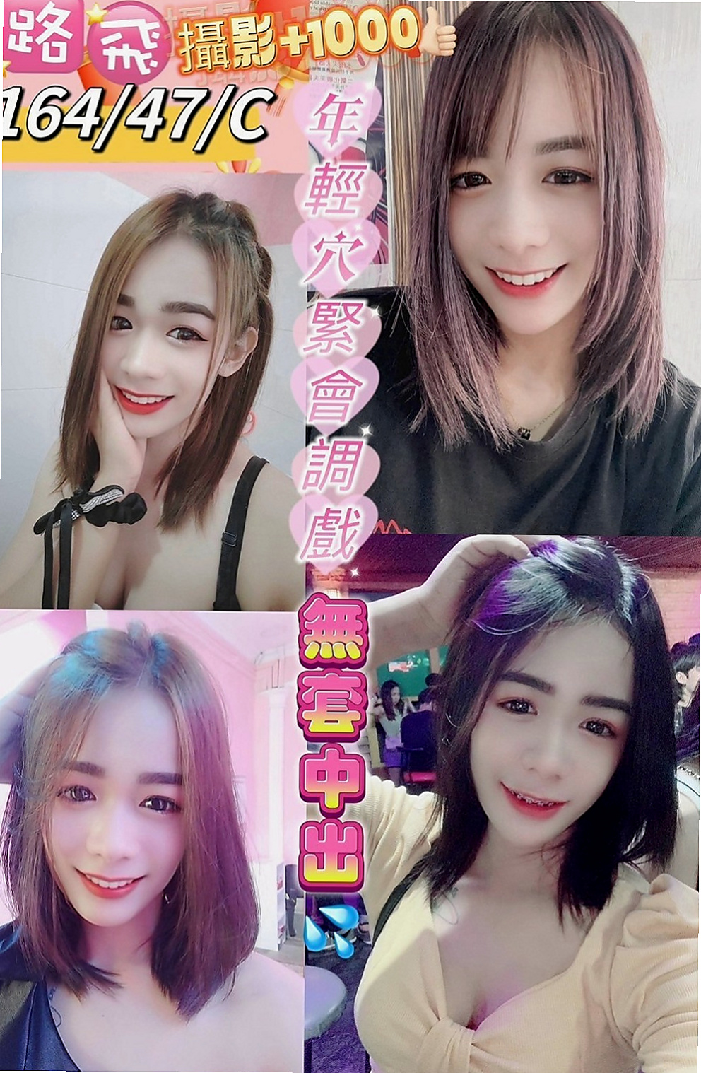 梓官小姐外出：雅洋 |巨乳短髮女業務|169cm|48kg|E罩杯|20歲|實習辦公ＯＬ 大奶前凸後翹 浪女類型   乳交 小親親 絲襪 角色扮演制服誘惑