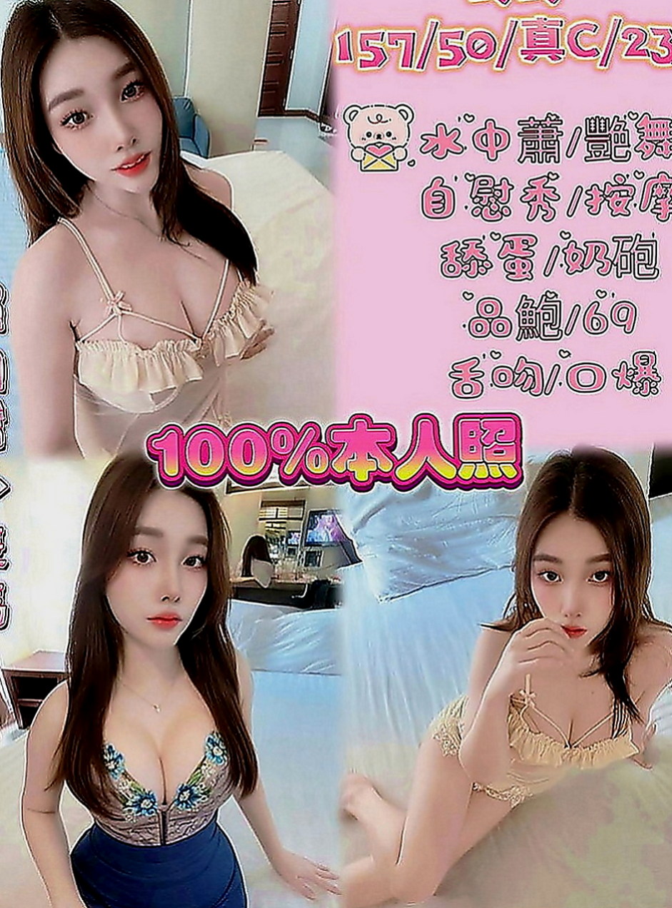 新竹外約茶|外約茶：阿丹 |飢渴慾女|166cm|55kg|D罩杯|20歲|#XXX學妹暑假兼職了 高潮一直要殺手鐧 69