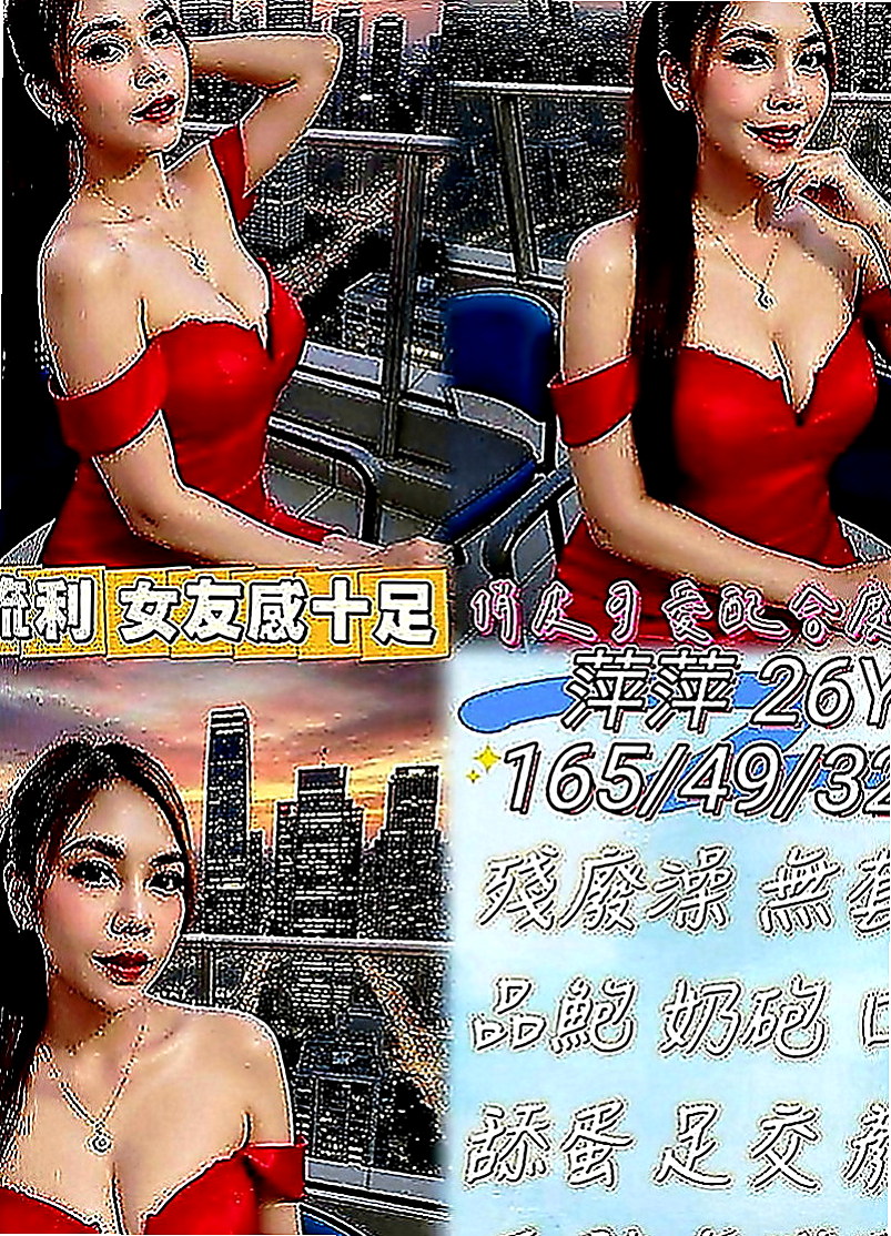 林口外送茶莊：娜娜 |淫蕩女秘書|165cm|54kg|C罩杯|19歲|身材不錯 奶頭很粉嫩 小小的很漂亮的胸部  配合度高 床上淫蕩 最喜歡在上位搖的快感