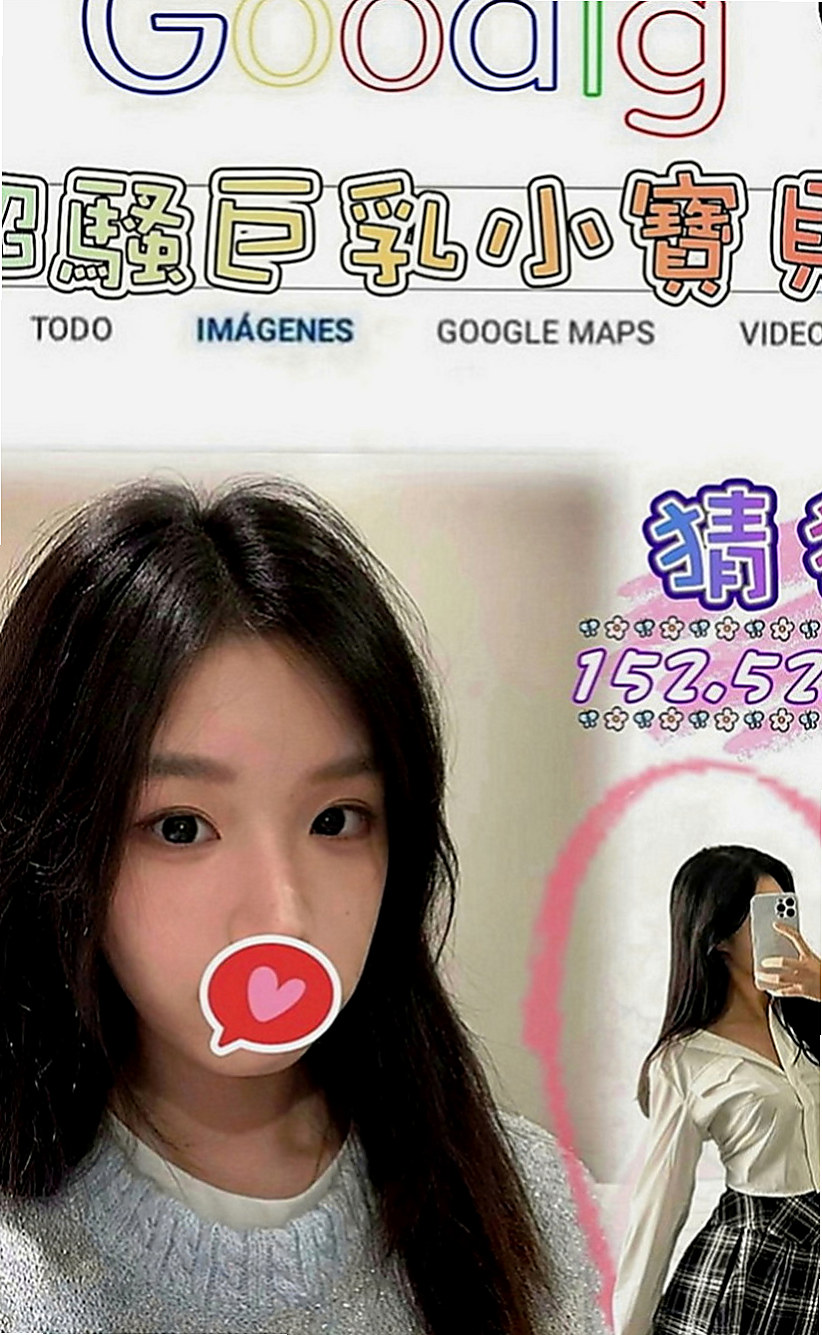 西屯外送茶莊：夢琦 |奶水人妻|166cm|54kg|E罩杯|21歲|他說第一個客人可以半價約她唷 絕對本人照