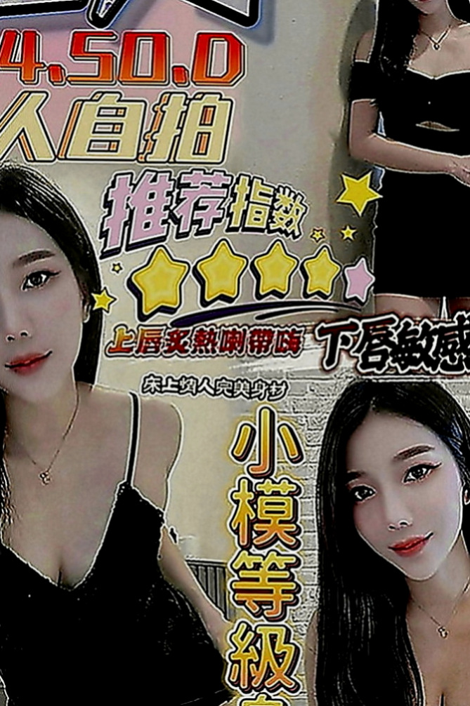 湖內找茶：茶茶 |婚禮策劃助理|166cm|45kg|C罩杯|19歲|小穴緊緊+水多多+口技棒棒的 配合天衣無縫 火車便當插到深處 姿勢多 深插 側插
