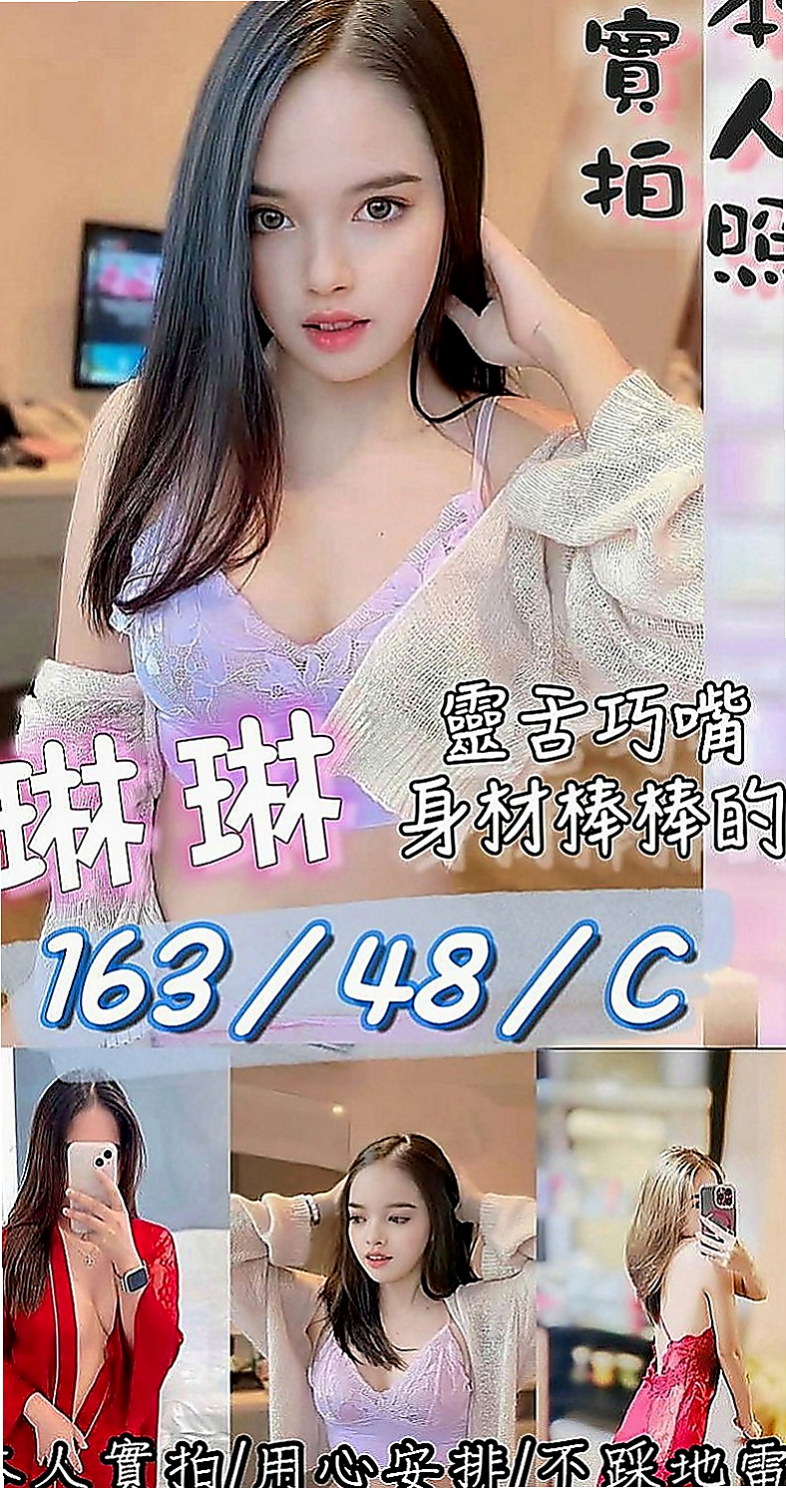 五股伴遊：阿靜 |性愛教師|163cm|50kg|C罩杯|19歲|氣質型骨感正妹 完美馬甲線  腿型漂亮 聲音甜甜的很溫柔