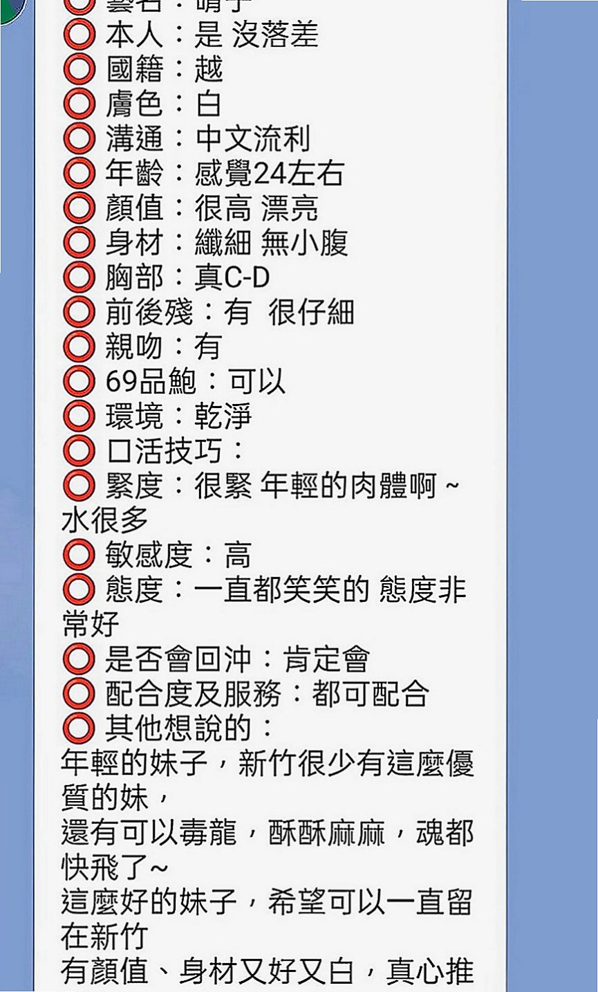 中正油壓：魔斯 |氣質櫃姐兼職|164cm|44kg|E罩杯|23歲|邊淫叫邊擺動的樣子超誘人 口交技術也很讚哦 殘廢澡的時候就會蹲下身幫你交