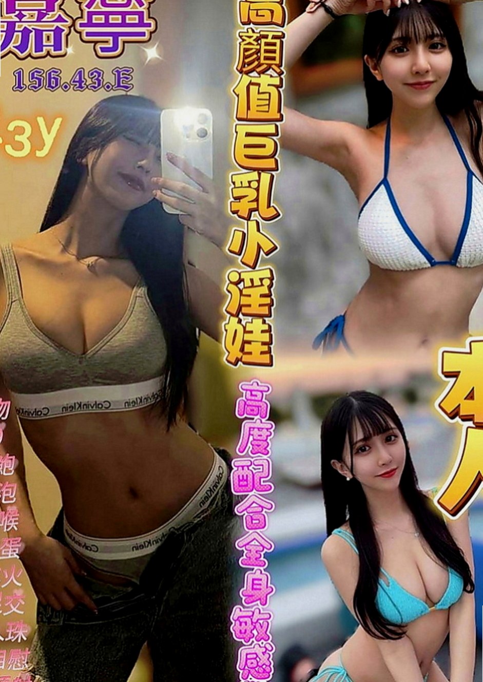屏東外約茶|找女人：小珍 |領家女孩|170cm|48kg|E罩杯|20歲|來這邊尋求刺激 她想要無套內射 超讚 配合度極佳熱情KISS，可69 喜歡玩刺激的~