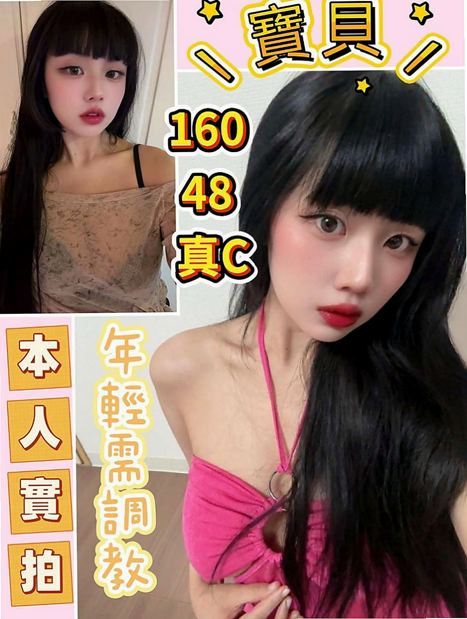 桃源找茶：綺綺 |推拿師|164cm|50kg|E罩杯|19歲|鋼琴老師 兼職無套吹.無刺.態度佳 可親LG  長得清純可愛 性很開放 敢玩膽子大