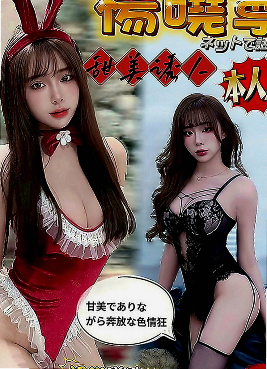 中西叫小姐：隋棠 |實習護士|163cm|49kg|C罩杯|21歲|最近的客人旅館實拍照 氣質 美乳辣妹 身材性感火辣