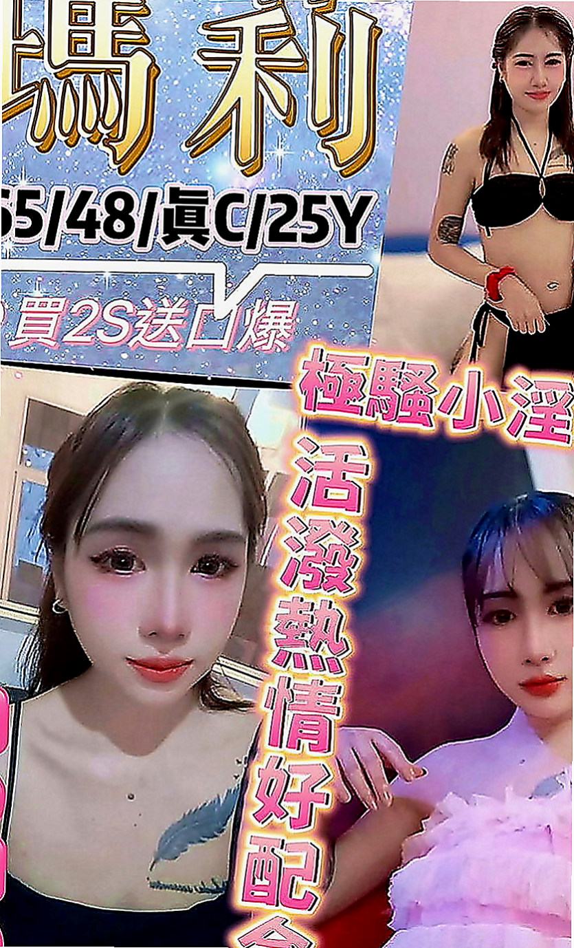 彰化外送茶|叫茶：小米椒 |大奶妹|167cm|54kg|D罩杯|18歲|很會玩 服務很好 女神級別的人物   誘人美腿 性感惹火 個性活潑健談
