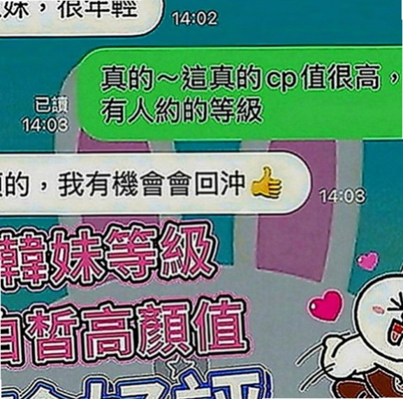 新北外約茶|外送茶坊：小布 |高顏值正妹|169cm|55kg|C罩杯|24歲|喜歡思考怎樣讓雙方達到刺激   的不多 希望哥哥來調教培養