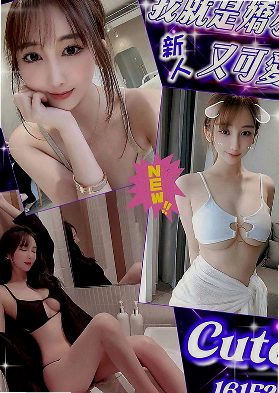 台東外叫小姐：唐瑤 |長腿高挑模特|163cm|48kg|E罩杯|24歲|無套大尺度 便宜好康幹到底（超低價）  女上男下-大奶搖的很厲害-動作很饑渴