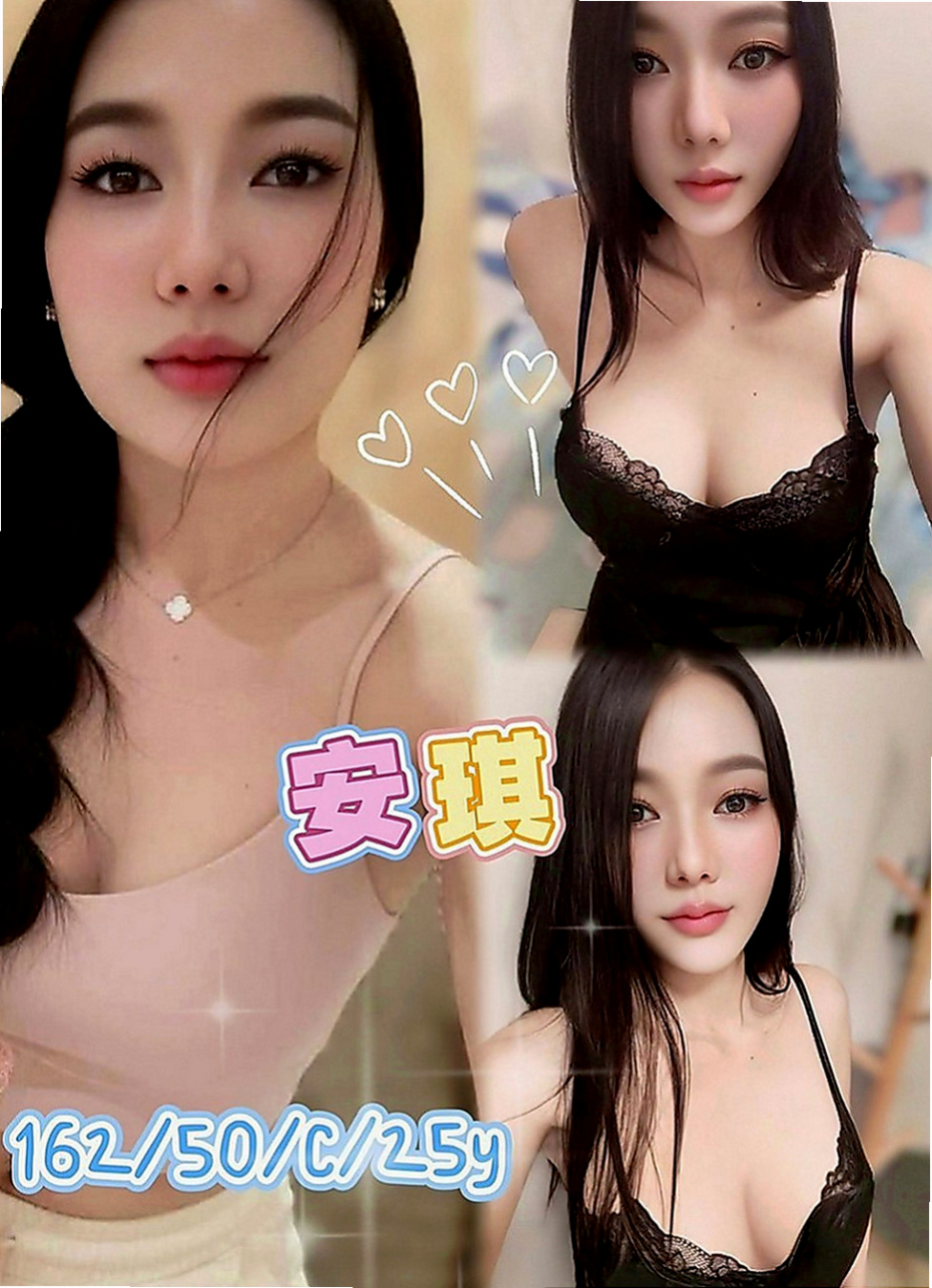 基隆外約茶|按摩全套：若琳 |高挑爆乳輕熟女|163cm|43kg|C罩杯|18歲|纏著你不讓你下床 騷到不行的火辣胴體