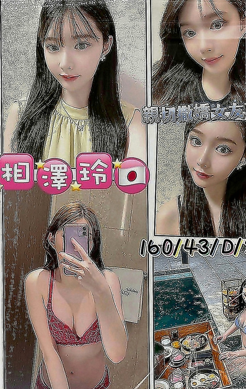 楊梅外叫：文娟 |在讀學生|167cm|49kg|C罩杯|18歲|穴嫩汁多敏感類型 帶點小羞澀.聲音嗲嗲der    耐幹，kiss 女上男下，舌頭很靈活 很會舔，