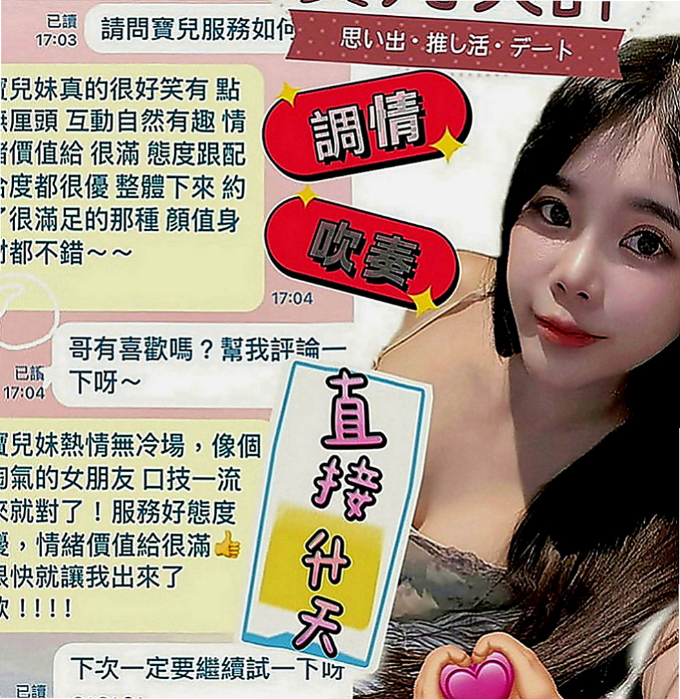 神岡叫小姐：小果 |早熟高中生|170cm|53kg|D罩杯|24歲|希望有好心的哥哥可以幫幫忙  美艷人妻 穿著好誘人好性感
