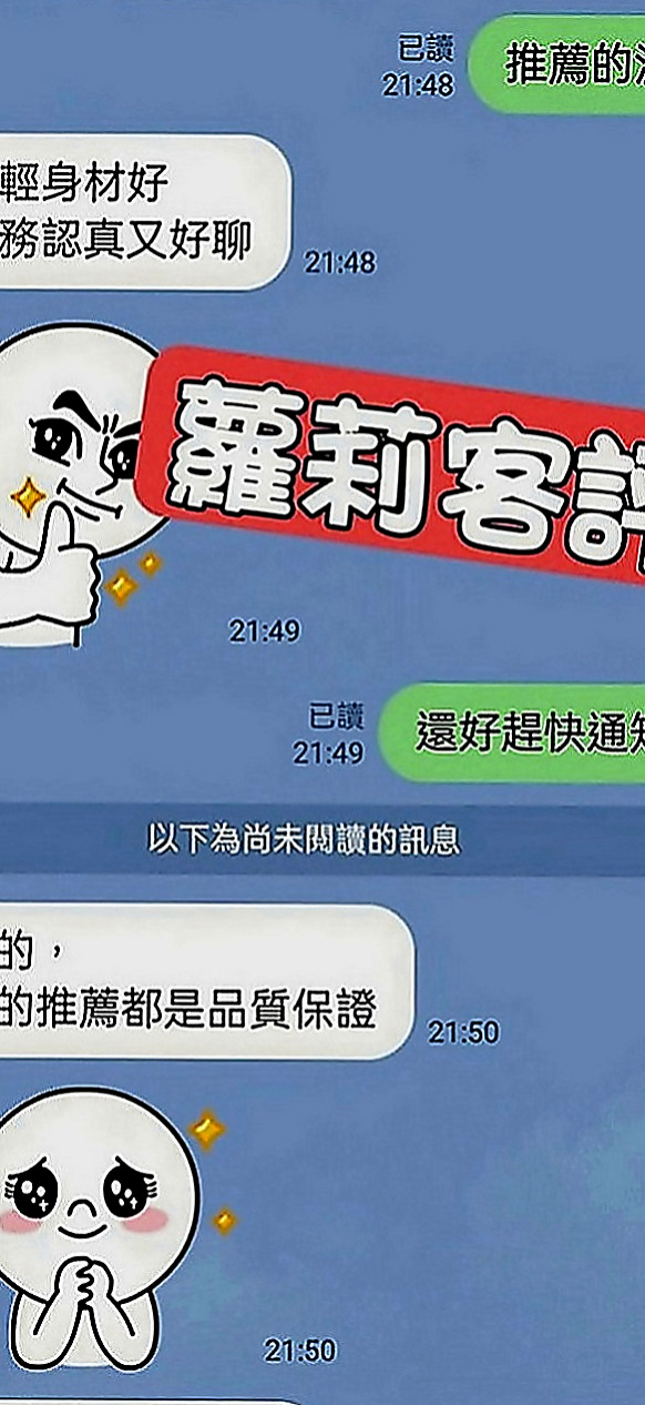 鹽埕外約茶：陳薇婷 |大眼正妹|167cm|52kg|C罩杯|20歲|駕蠢共浴KIss舌吻  讓你愛不釋手 屁股很會搖喔