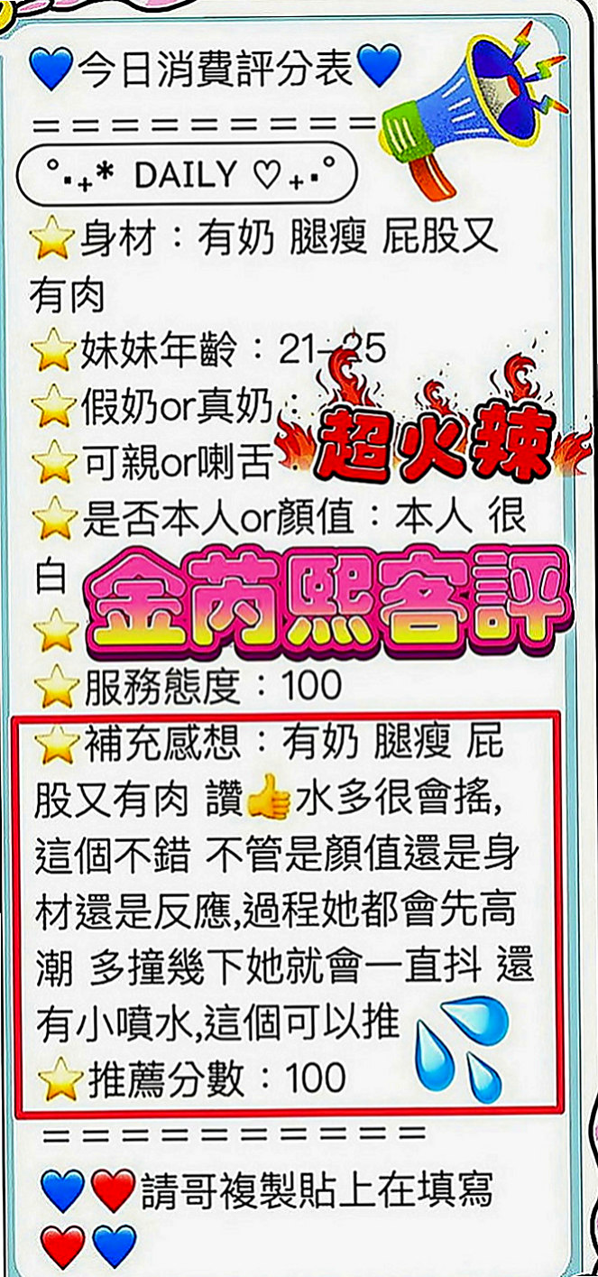 柳營按摩全套：小妮 |英語學系學生妹|168cm|45kg|C罩杯|19歲|（喇舌）、69-（品鮑）、工路細膩奶泡#  身材辣到讓你無法軟下 這腿跟屁股是極品、