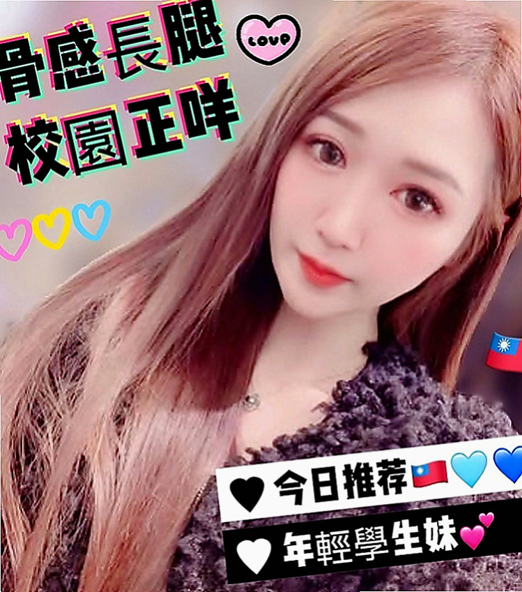 礁溪按摩：韓雨 |少婦姐妹花|166cm|53kg|E罩杯|18歲|天氣熱午後極品好甜奶茶一杯 床上會狂野又貪婪像你索愛XD 慾望強服務主動熱情 魅惑十足的她