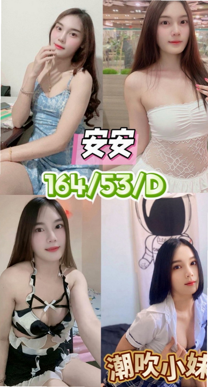茄萣全套服務：韩萱 |早熟高中生|170cm|48kg|D罩杯|18歲|她很容易出水唷 內心悸動對性愛的渴望  身材高挑，主動又熱情!!甜美聲音!!