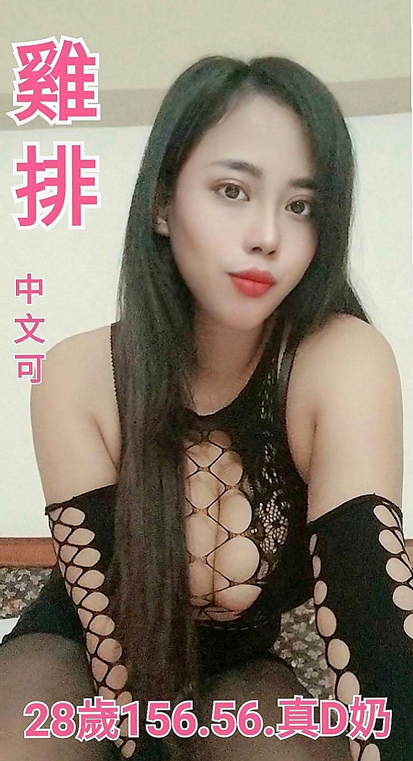 龍潭小姐外送：小寶 |在線空姐|164cm|53kg|C罩杯|24歲|妹妹很害羞   配合度高， 尺度大， 無套內射，舔蛋蛋 舔屁眼，