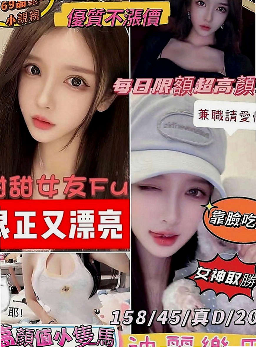 新店小姐外送：雨沙 |性感熟女|164cm|48kg|D罩杯|20歲|腰細 臉正 超淫蕩的叫床聲.厲害的床技 床上很會挑逗 小蠻腰超會扭動的
