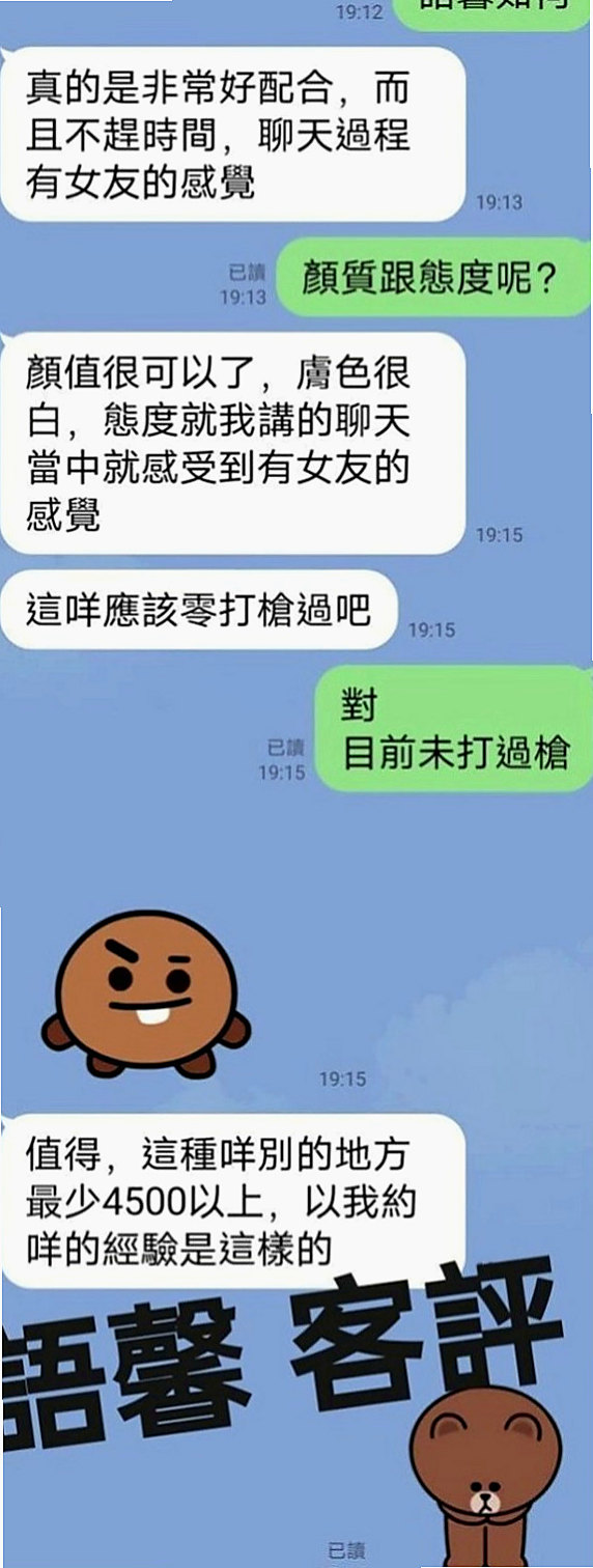 大安找女人：希兒 |幼齒嫩妹|167cm|48kg|E罩杯|24歲|更是一款舒壓神器 穴很緊很敏感易高潮