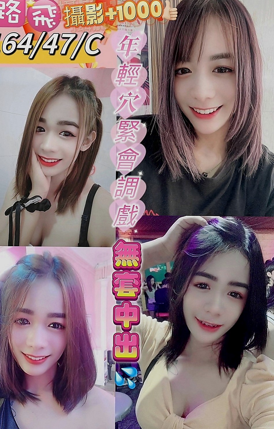 梓官小姐外出：雅洋 |巨乳短髮女業務|169cm|48kg|E罩杯|20歲|實習辦公ＯＬ 大奶前凸後翹 浪女類型   乳交 小親親 絲襪 角色扮演制服誘惑