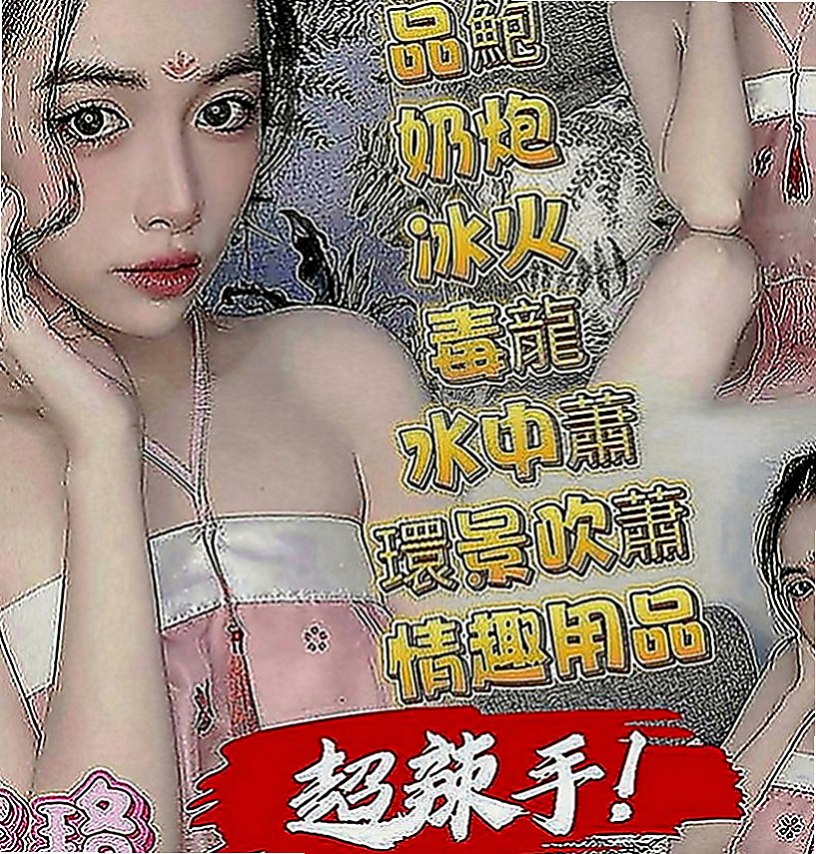 潭子好茶：凱麗 |美國留學生|166cm|44kg|C罩杯|19歲|愛穿的運動風 給你乾淨清爽的FU  無刺青不抽煙 膚白態度好 敏感型