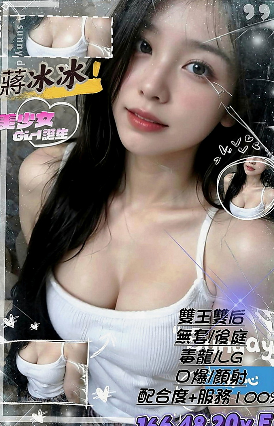 大園外約服務：何拉 |文藻學生妹|164cm|43kg|D罩杯|18歲|爽爽Der  陰莖按摩 角色扮演 女體宴獨享...等特殊服務方式