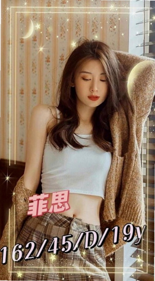 大同外約按摩：佳妮 |大學班花|167cm|54kg|E罩杯|22歲|事後貼心按摩 零距離互動 小隻馬兼職 耐操 好操控