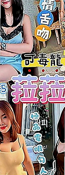 新興外約：雨晴 |幼稚園老師|169cm|48kg|C罩杯|18歲|我滿心疼她的 拿錢給她 她都不要！  堅強到讓人心疼 她說不需要別人可憐