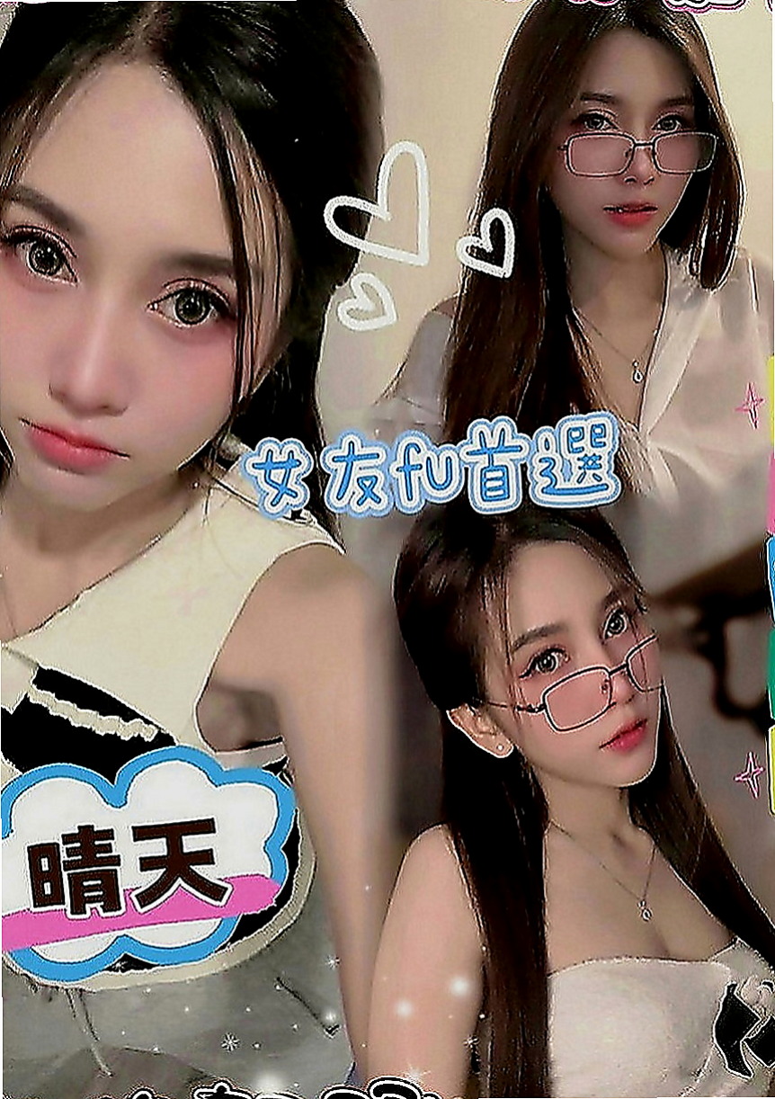 中正小姐外送：雅秀 |廣告代言人|168cm|44kg|E罩杯|19歲|介紹：剛接而已~蠻緊的 有殘廢澡,可LG,,  讓我從後面抱住她 lg 她的嘴唇舌頭都好舒服