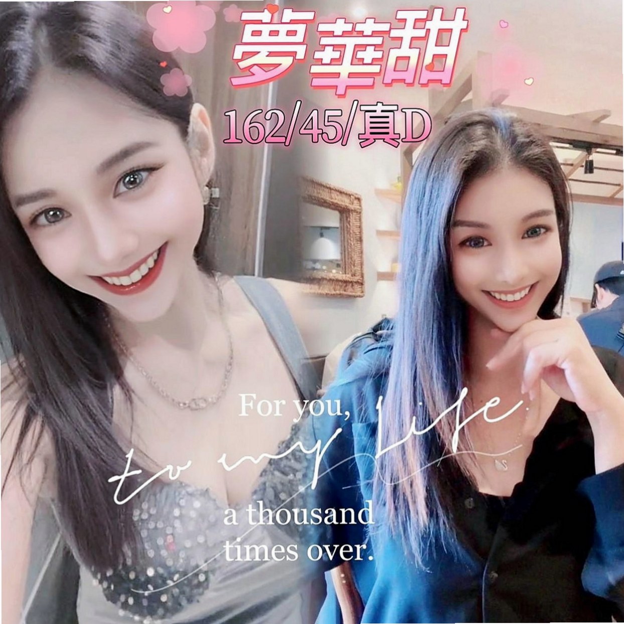 前金外送：靜香 |瑜伽教練|165cm|52kg|D罩杯|23歲|小支奶大 口活&奶泡功夫強  vip強推狂野展場麻豆SG3P組合