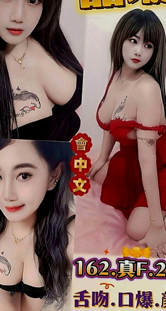 礁溪品茶：涵涵 |單親人妻媽媽|163cm|45kg|D罩杯|21歲|知道怎麼服務客人 超級有女友fu~  敢玩敢秀 超級的淫蕩型 敏感又多汁