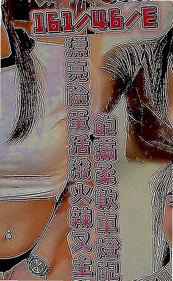 大溪外出：雲菲 |吉他正妹|167cm|42kg|E罩杯|21歲|高挑美腿皮膚白長髮完全是你心目中的完美女神大方得體  膚白.