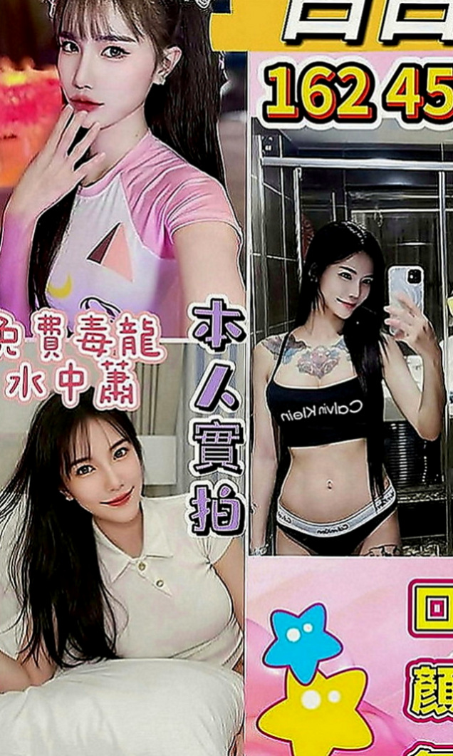 甲仙外送服務：雨姐 |援交妹|168cm|43kg|E罩杯|18歲|一年出來至兩次的完美女神今天 約她想老點的哥哥卡緊了~之後想約她的時候