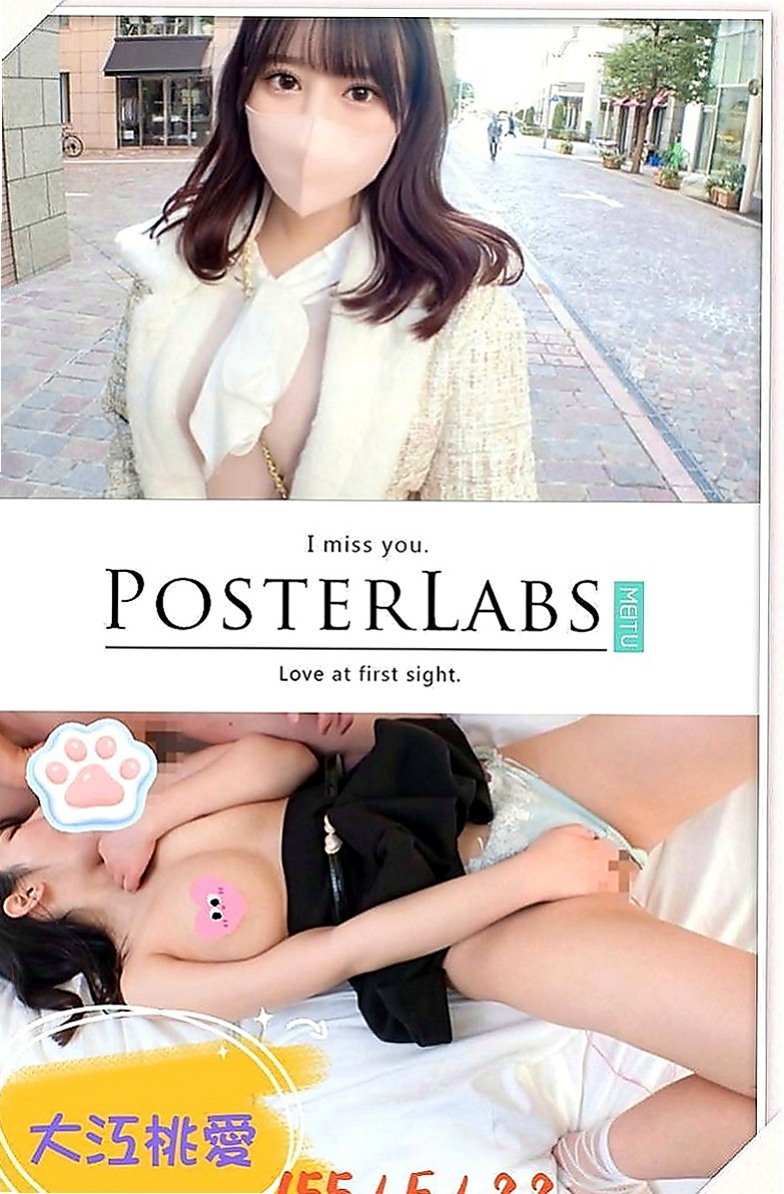 新店美女外送：楊洋 |日系風大正妹|169cm|54kg|C罩杯|19歲|床上主動,可配合角色扮演 超性感的,服務主動,可親親 69 LG
