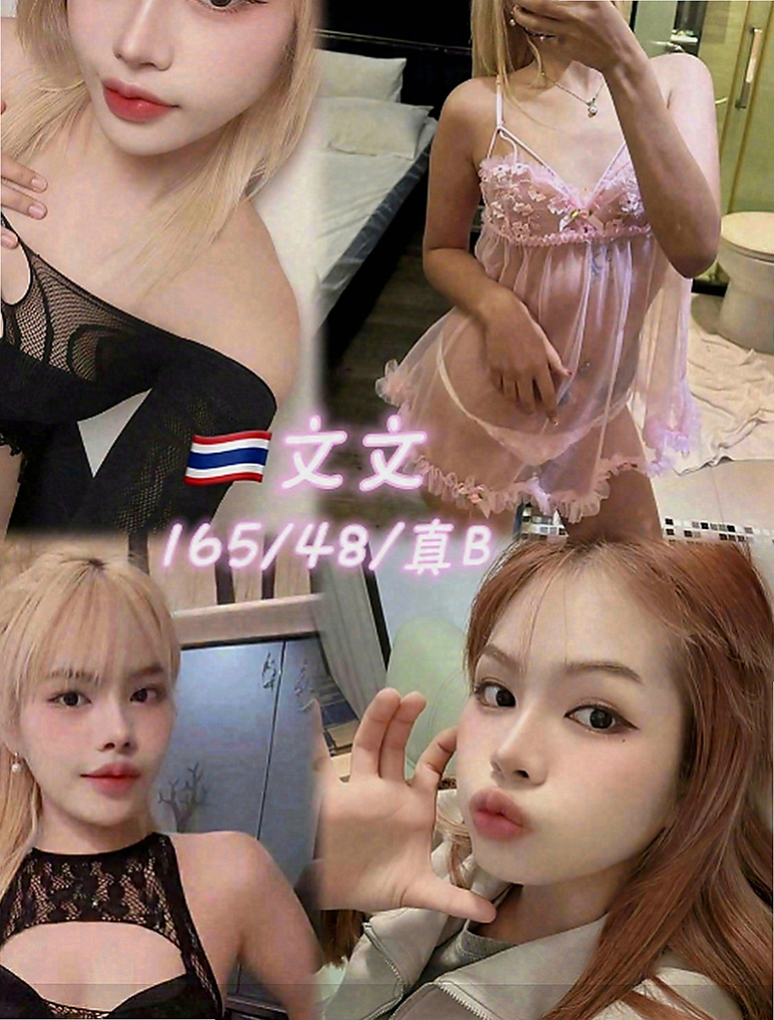 南投外送茶|外約茶：雪慧 |學生|166cm|46kg|D罩杯|24歲|她的熱情要你大呼一節不夠想加節玩到爽~