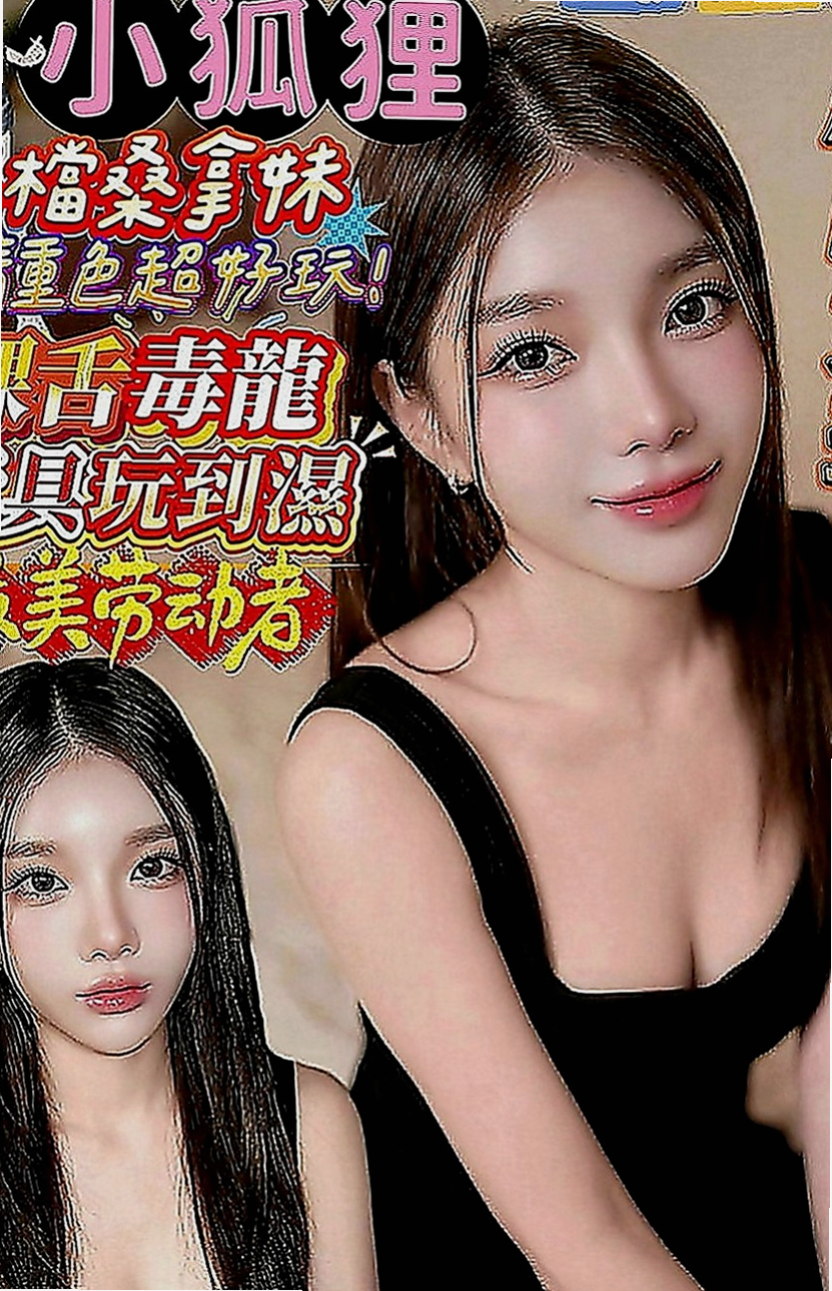 三峽小姐外送：小夢琪 |清純年輕妹妹|166cm|44kg|D罩杯|22歲|可喇舌 那麼冷 可以一起泡澡哦！溫柔細膩的服務,聲音甜美,叫聲酥麻