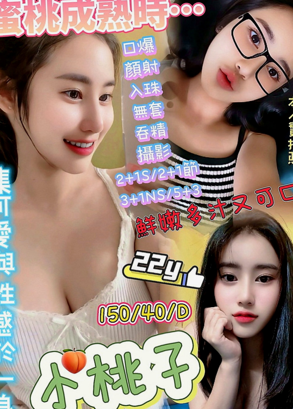 楠西找茶：歡子 |大奶人妻|168cm|46kg|C罩杯|18歲|氣質外貿 修長的美腿 淫水多 床上小淫娃，