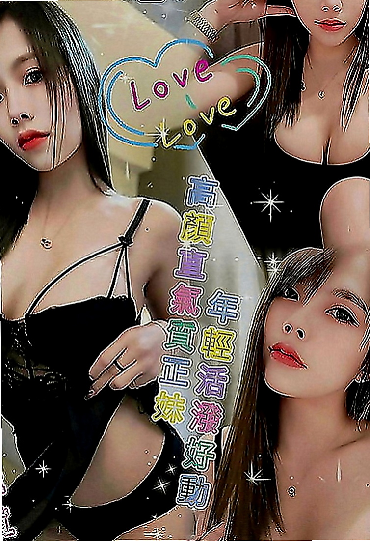 橋頭找妹妹：妍兒 |家教老師|168cm|50kg|C罩杯|20歲|喜歡穿情趣的內衣褲做愛 在出國之前爽二次在出去