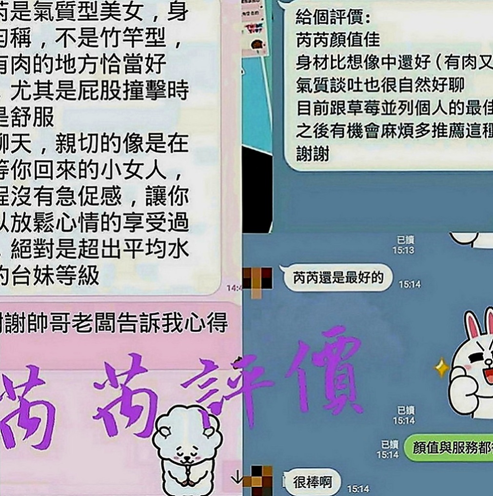 大社品茶：小淇 |白虎小妹|165cm|46kg|C罩杯|21歲|身材有料 小蠻腰腰力很好 姿勢配合多   聲音好聽 特別喜歡撒嬌 女友FU十足
