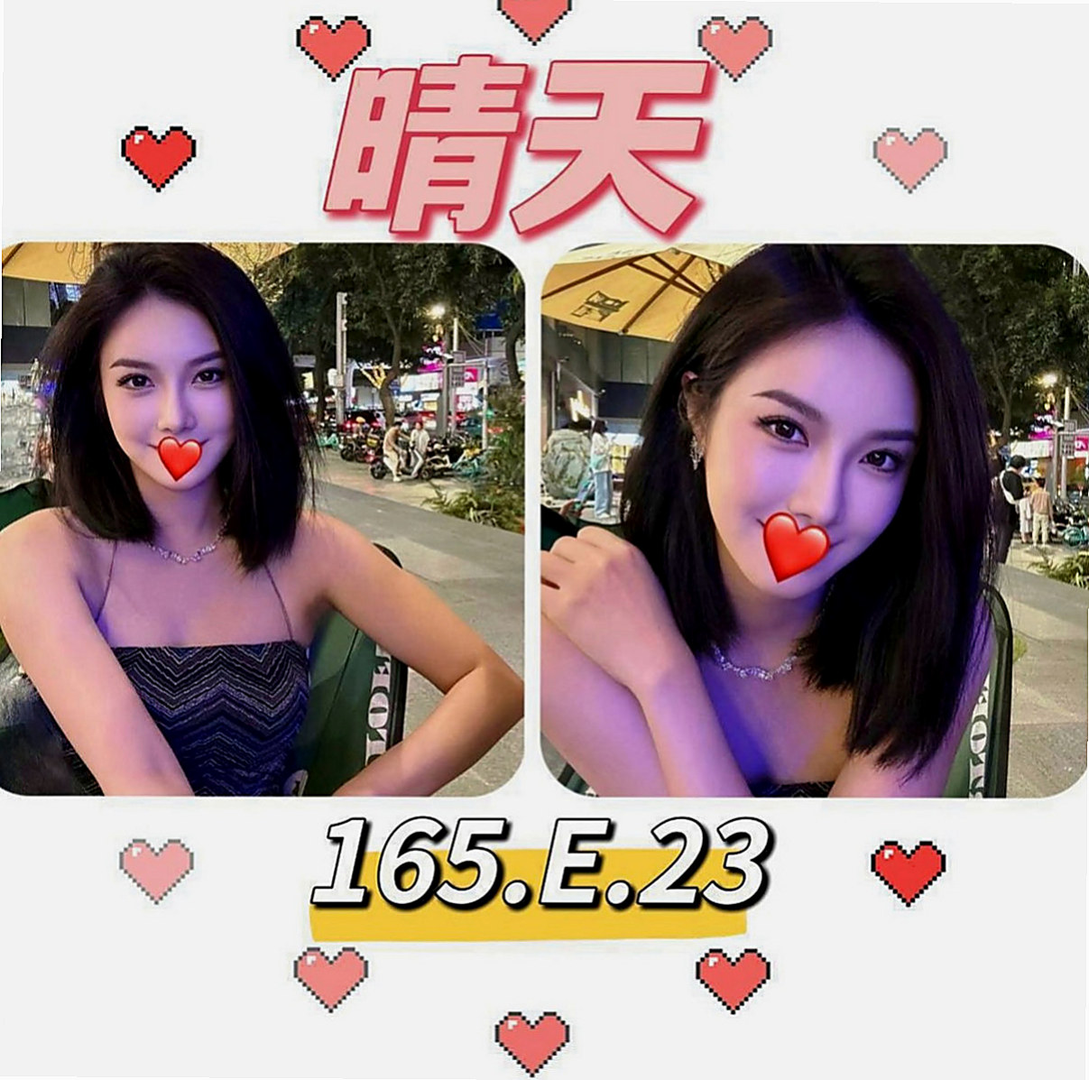 北屯外送茶：李晶晶 |魔鬼身材大正妹|164cm|42kg|D罩杯|21歲|#服務一級棒