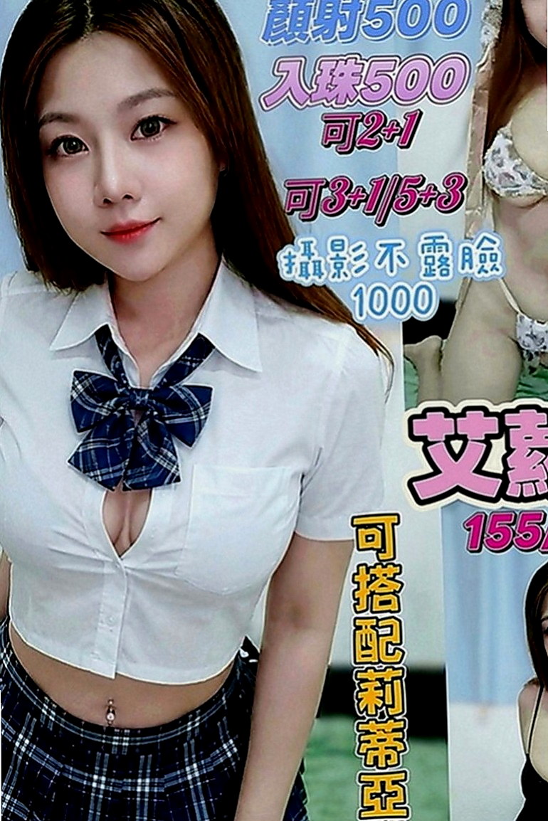 雙溪外約：七七 |同性戀|164cm|48kg|E罩杯|21歲|品鮑，親嘴 穿絲襪+100、.火車便當.清水溝   火辣大膽開放 絕無冷場 外貿A++騷~~~~~