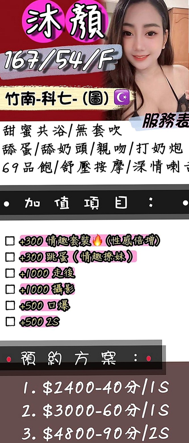 基隆找小姐：俞鳳 |氣質小模|165cm|55kg|E罩杯|21歲|想嘗試的人群：25歲以上 性經驗厲害的 持久 艷麗外貿型 性感淫蕩主動 服務態度100%