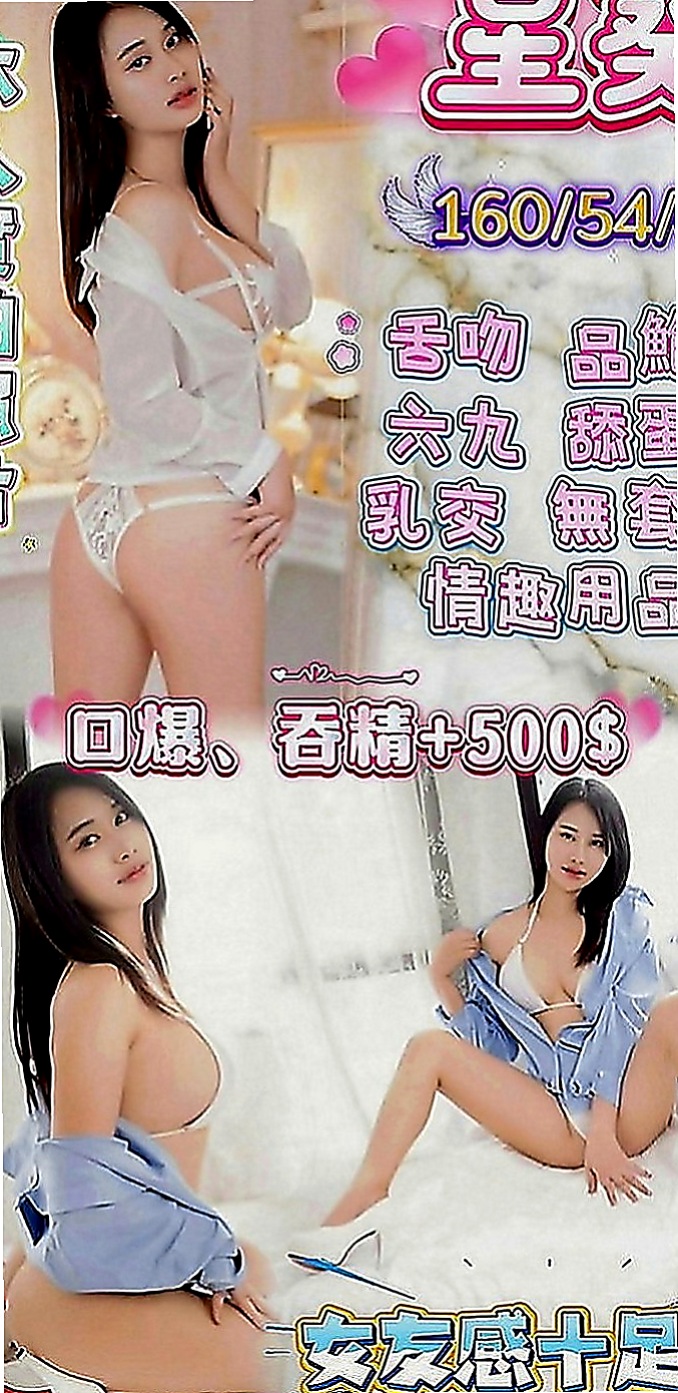 信義外約按摩：慕蘭 |處女學生妹|170cm|43kg|D罩杯|18歲|人小想抱去那裡玩就去那裡玩，配合度高   奶型好看不下垂 身體敏感~易濕 水多
