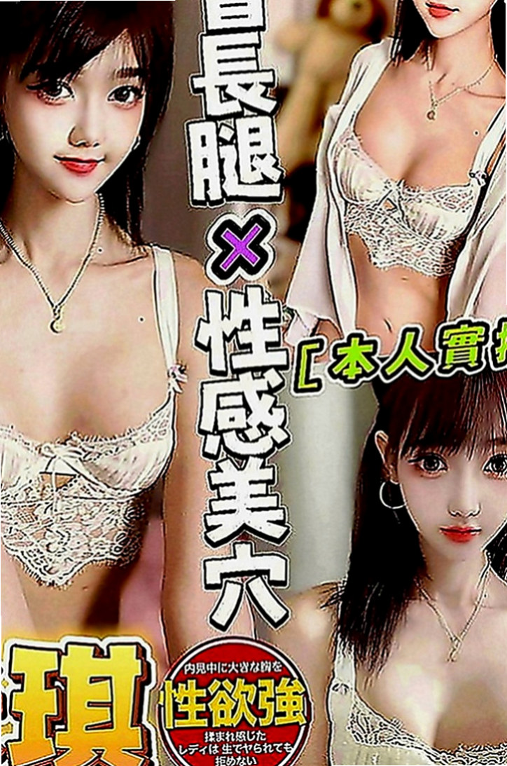 新北外約茶|一夜情：海薇 |空姐兼職|163cm|44kg|C罩杯|24歲|在口交的時候吸允的表情極騷讓你High到極點