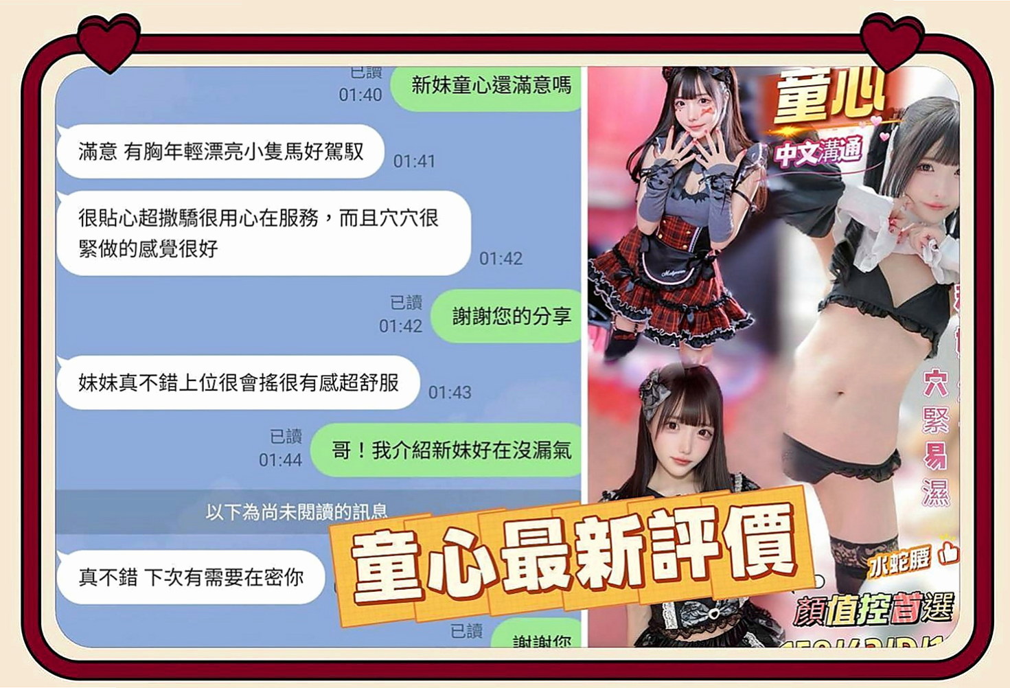 龍井外出：小碧 |大學學生妹|167cm|51kg|C罩杯|23歲|柔情的漂浮在你身上蜜穴緊實水多 耐幹