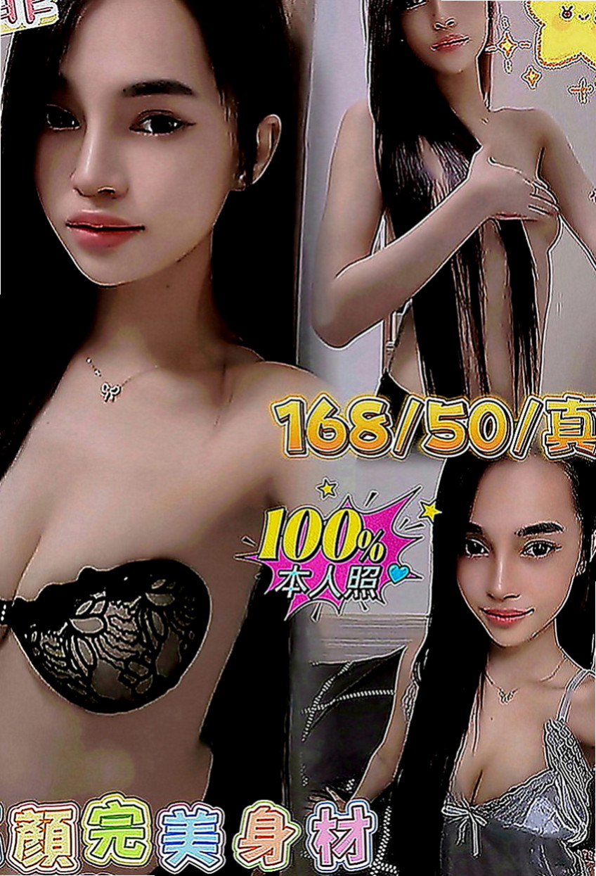 金山外約茶：顏柏 |可愛幼教老師|169cm|48kg|E罩杯|18歲|有69 還有口爆唷 想要來插一插嗎  喜歡在上面 很會搖 讓你不要不要的
