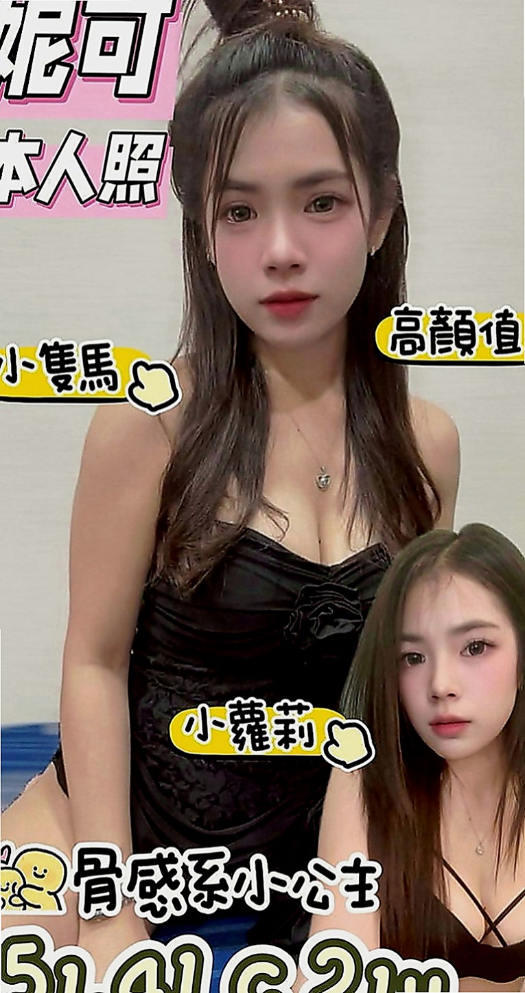 鹽水找小姐：承諾 |混血模特|165cm|54kg|D罩杯|21歲|敏感水多小穴緊 聲音好聽 欲女求幹 淫蕩有女人味