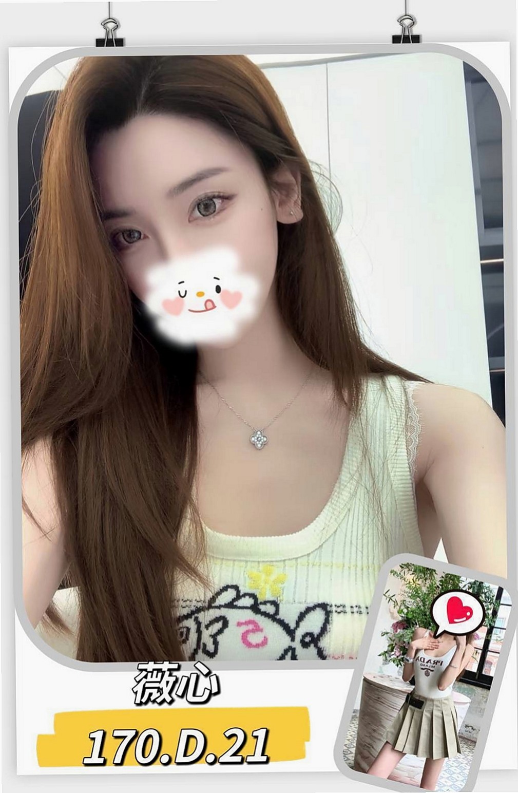 新營外出：蕾拉 |熟女嬌妻|169cm|52kg|C罩杯|23歲|輕功指滑 臀推 無套吹 冰火 服務超細心X雜誌御用麻豆】